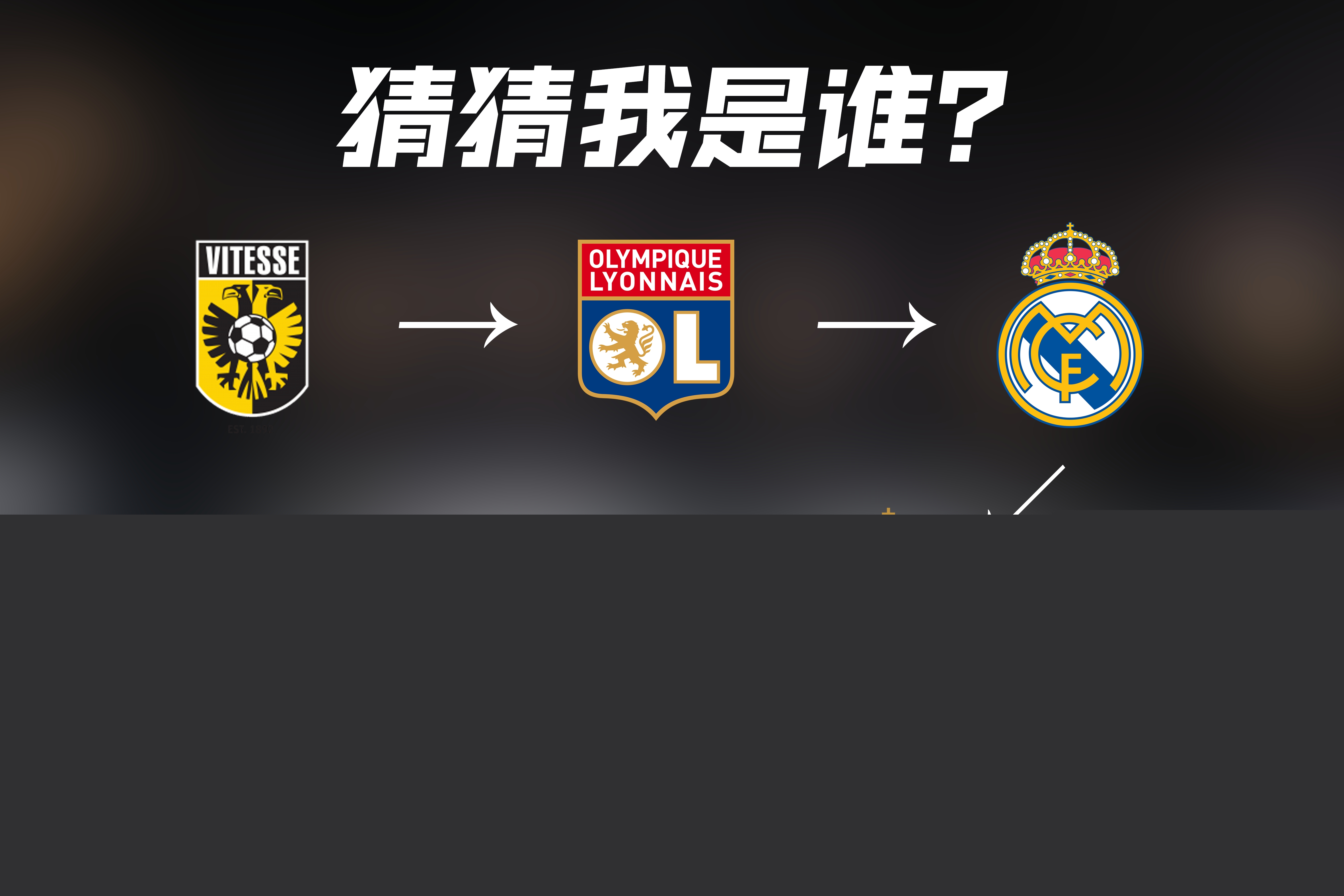 辉煌