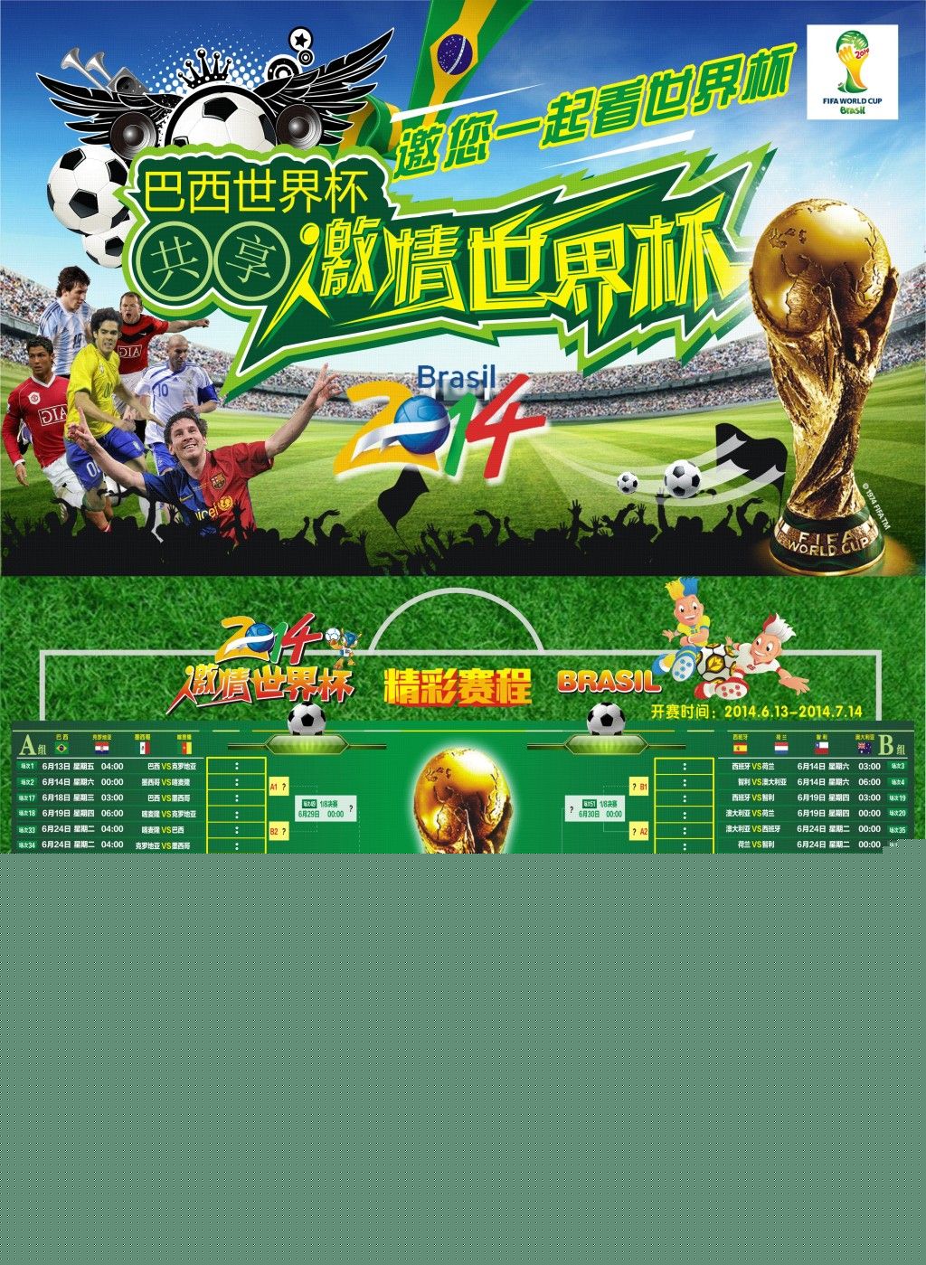 分析成